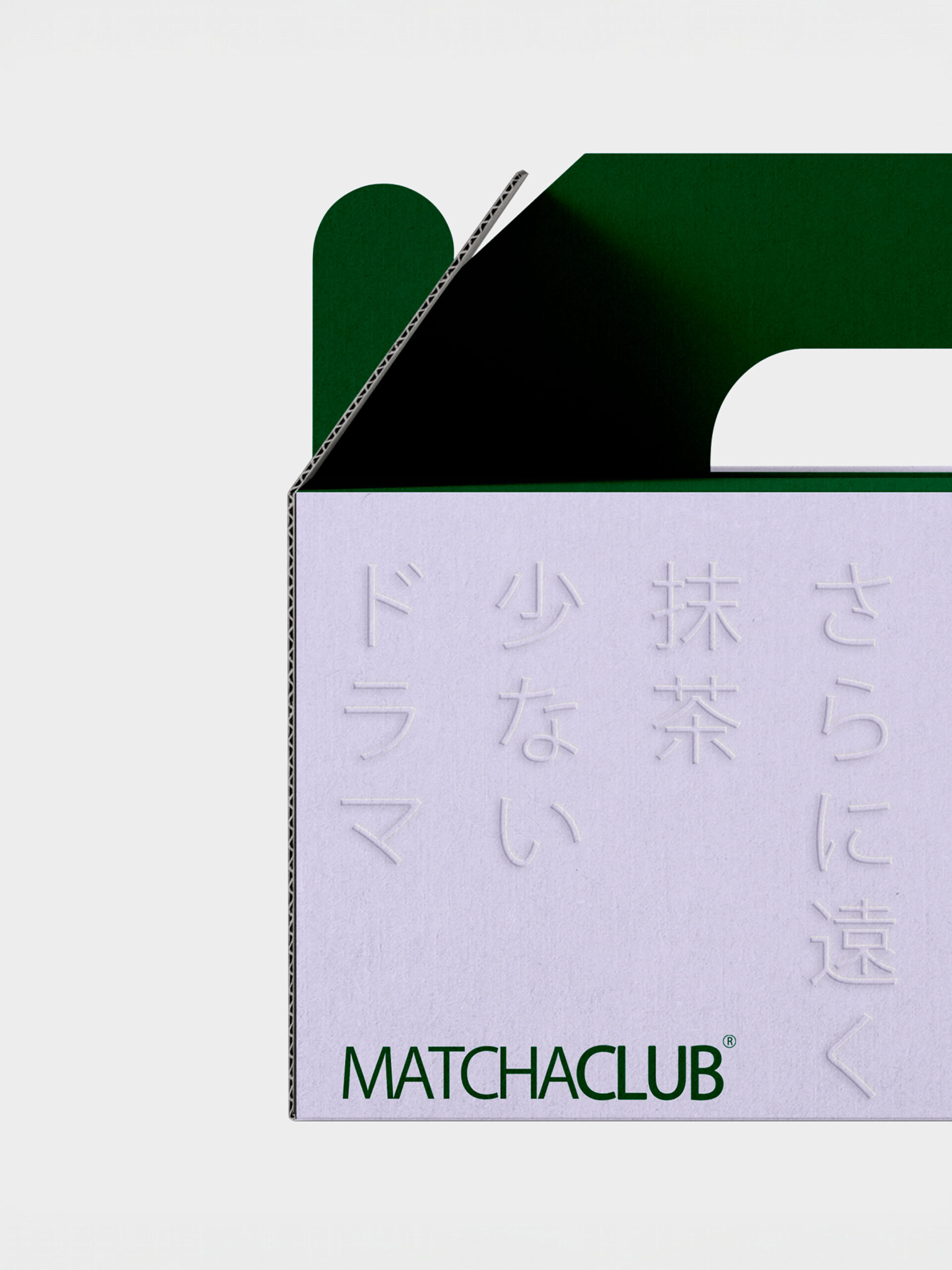 MATCHACLUB Packaging Caja Matchaclub